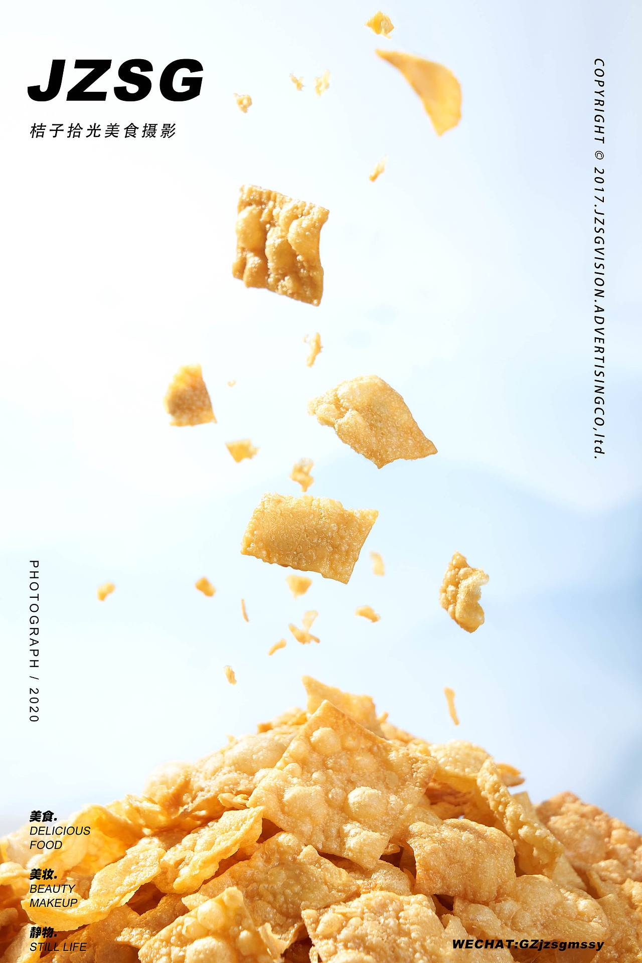 螺蛳粉创意拍摄螺霸王