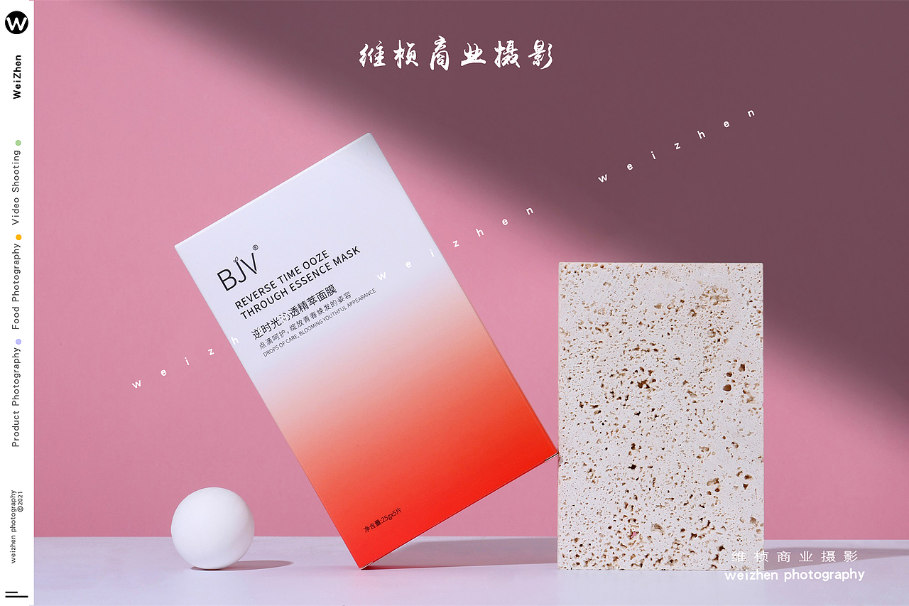 西安产品摄影|护肤品拍摄|电商摄影|面膜拍摄|商业摄影（图ZMjgwMTQ4ODQ0） - 产品摄影 - 站酷设计师鰙塵原创素材 - 站酷ZCOOL