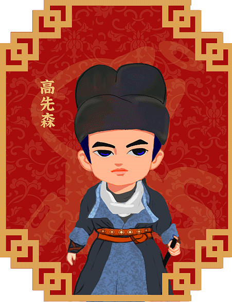 风起洛阳q版——一脸严肃呢[z猪头]