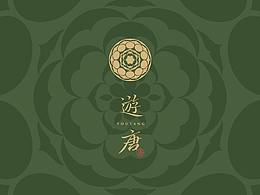 唐宋