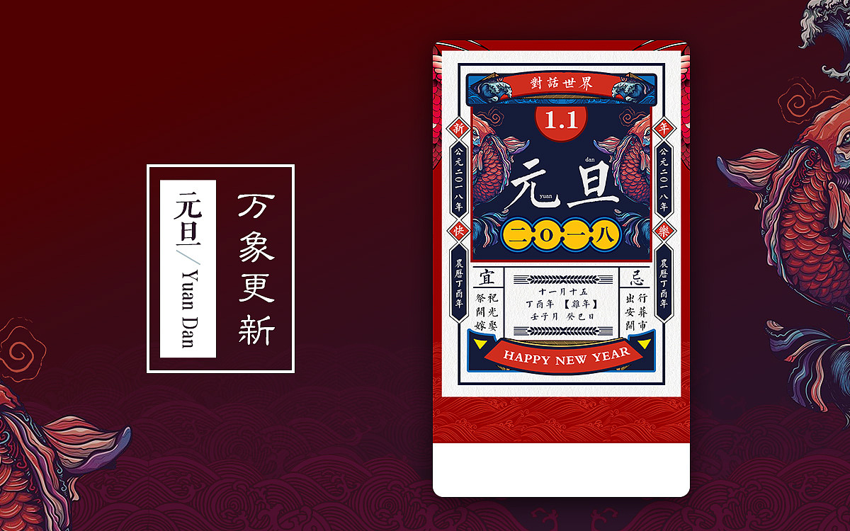 七零八落的一些闪屏（图ZMTAyNTcwNDI4） - 闪屏/壁纸 - 站酷设计师文刀一原创素材 - 站酷ZCOOL