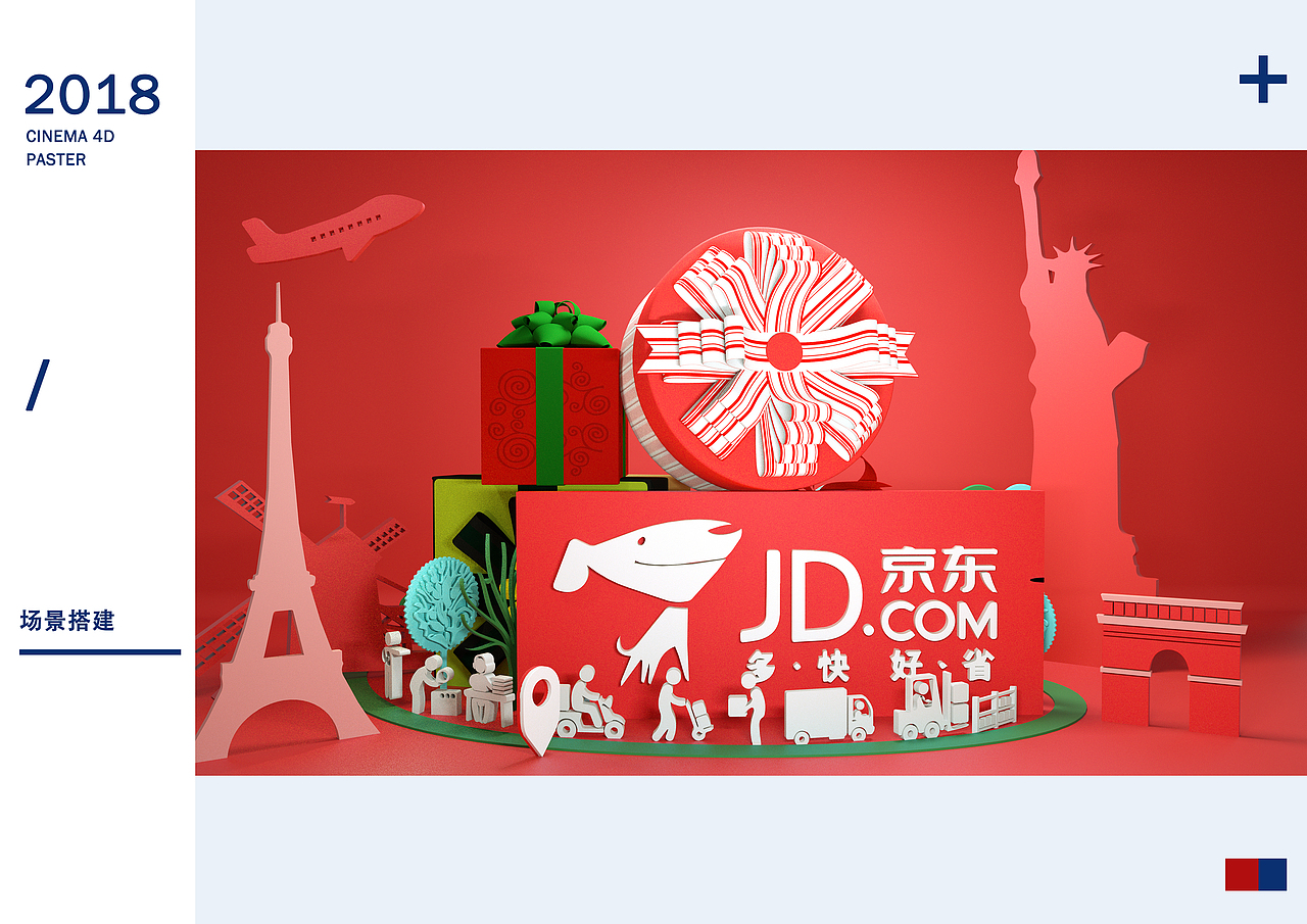 作品集（图ZMTIxNjAxMDEy） - 其他平面 - 站酷设计师被设计而设计原创素材 - 站酷ZCOOL