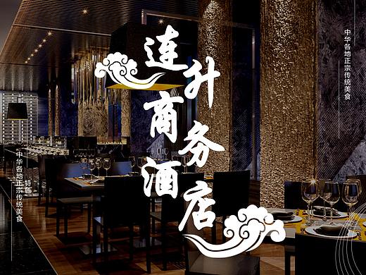 线性图标