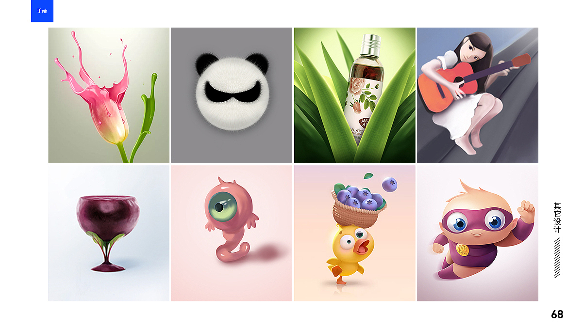 周玉-UI设计-6年