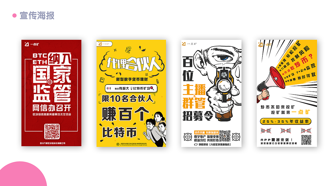 2018-2019个人作品集