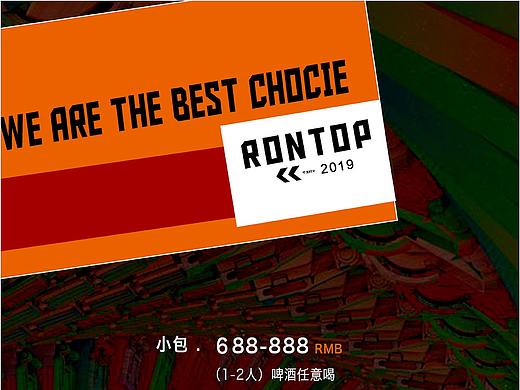 菜单，酒水单（个人主页-ZNDA3MjUwODQ=） - 海报 - 站酷设计师花花花花花李原创素材 - 站酷ZCOOL