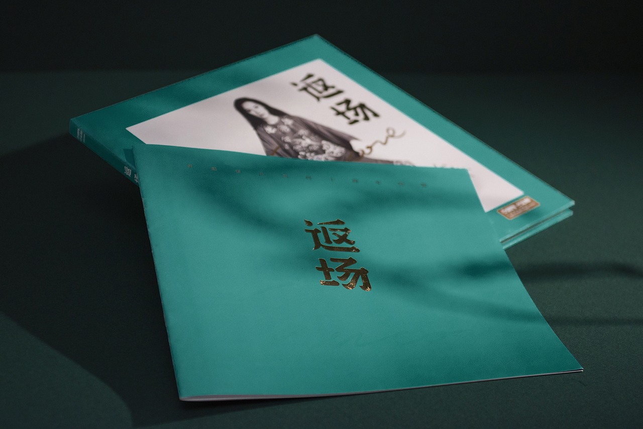 【返场】-茅威涛从艺四十周年CD专辑礼盒（图ZMjE3MDA1Mzk2） - 包装 - 站酷设计师括弧设计工作室原创素材 - 站酷ZCOOL