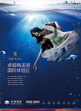 浅水湾阶段形象++++提案