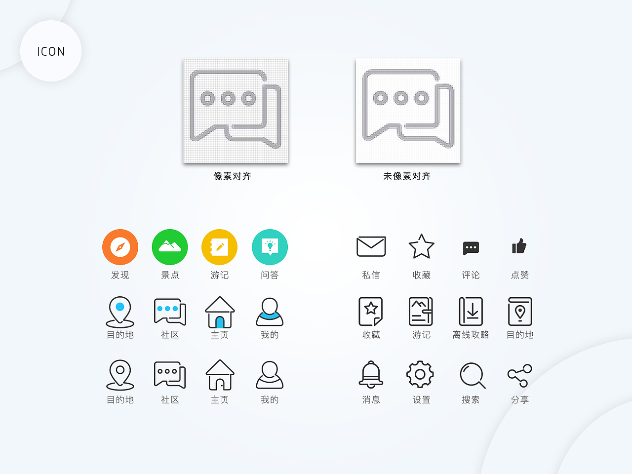 UI设计作品集（图ZNjU2NTMwMDQ=） - APP界面 - 站酷设计师咖喱橙原创素材 - 站酷ZCOOL