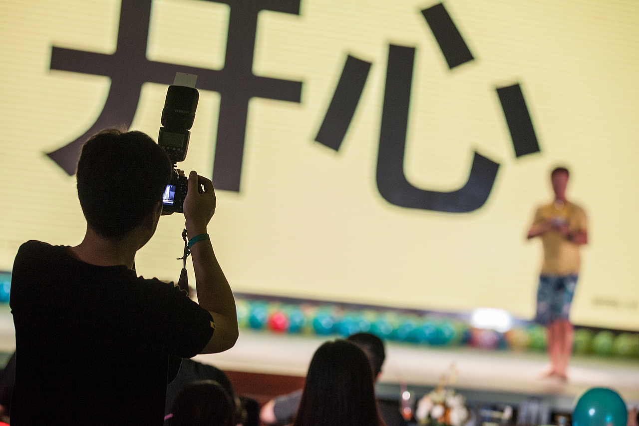 【存照】2017站酷小黄人年会纪实（部分）（图ZNjg3NzU3MDQ=） - 人文/纪实摄影 - 站酷设计师火锅肥牛面原创素材 - 站酷ZCOOL