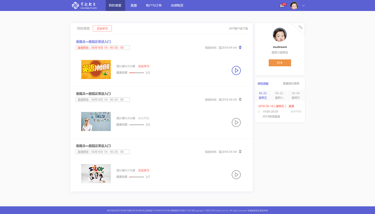 網(wǎng)頁(yè)（圖ZMTI2NjgxNTg0） - 其他網(wǎng)頁(yè) - 站酷設(shè)計(jì)師跳舞的蘑菇原創(chuàng)素材 - 站酷ZCOOL