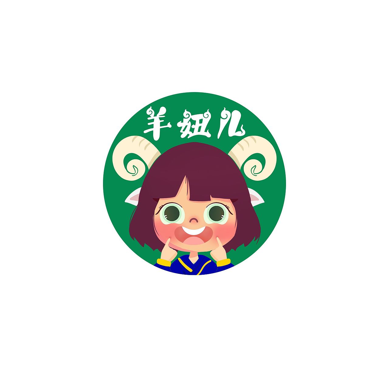 内蒙古_羊妞儿（图ZMjAyNjQyMjc2） - IP形象 - 站酷设计师奔儿喽晨原创素材 - 站酷ZCOOL