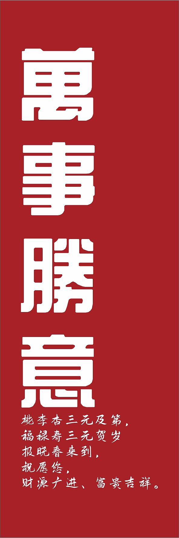 新年祝福治愈书签（图ZMzI2OTk2NDk2） - 图案 - 站酷设计师似黑却白原创素材 - 站酷ZCOOL