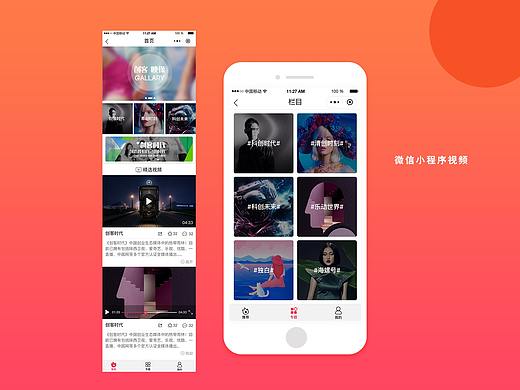 小程序（个人主页-ZMjc5MTEwODA=） - 其他UI - 站酷设计师hypspring原创素材 - 站酷ZCOOL