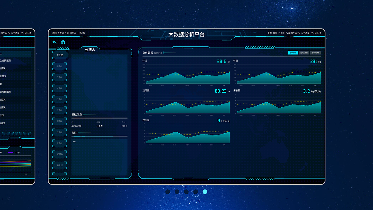 2020作品集（图ZMjMzNTAxODcy） - APP界面 - 站酷设计师MODEZz原创素材 - 站酷ZCOOL