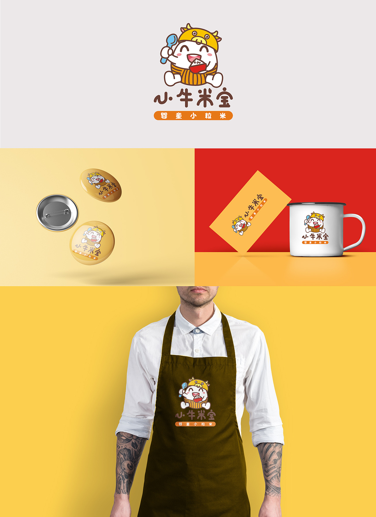 近期定稿卡通LOGO部分整理（图ZMjM1NTg1Njg4） - Logo - 站酷设计师留白印记企业服务原创素材 - 站酷ZCOOL