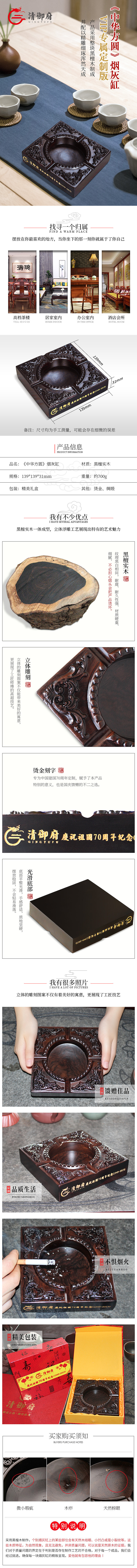 古典家具页面（图ZMjQ2Mjg4MzA0） - 电商 - 站酷设计师慢羊羊123原创素材 - 站酷ZCOOL