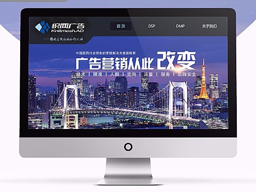 网页设计