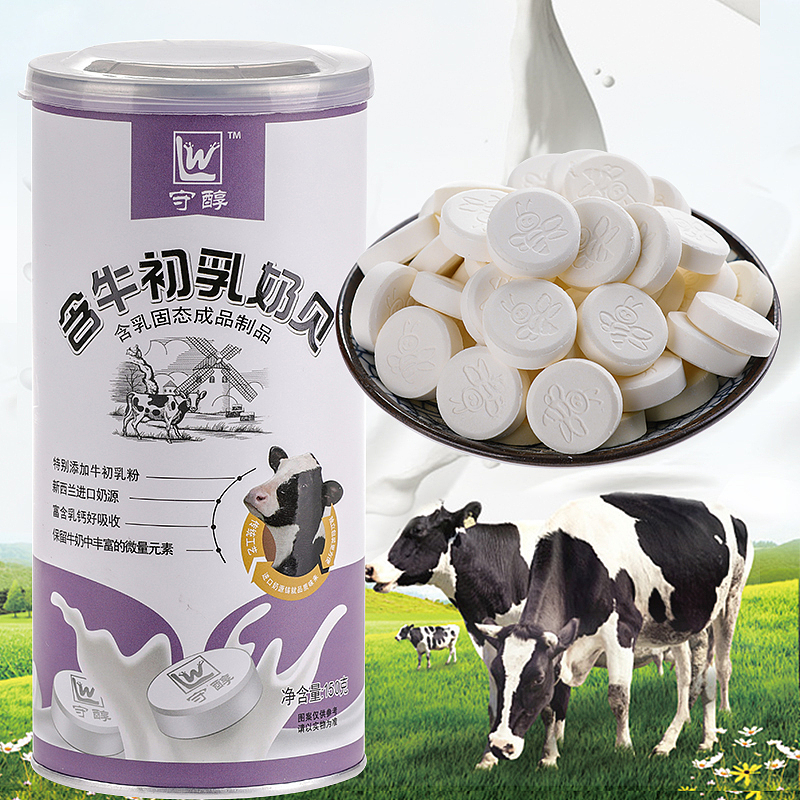 奶片主图+详情页（图ZMTU3NjA5Nzc2） - 电商 - 站酷设计师刘小波呀原创素材 - 站酷ZCOOL