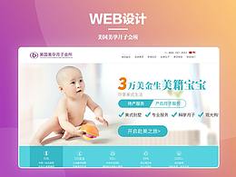 2019web整理合集