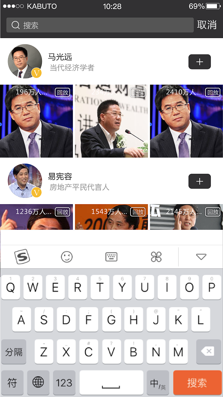 疯狂地产app