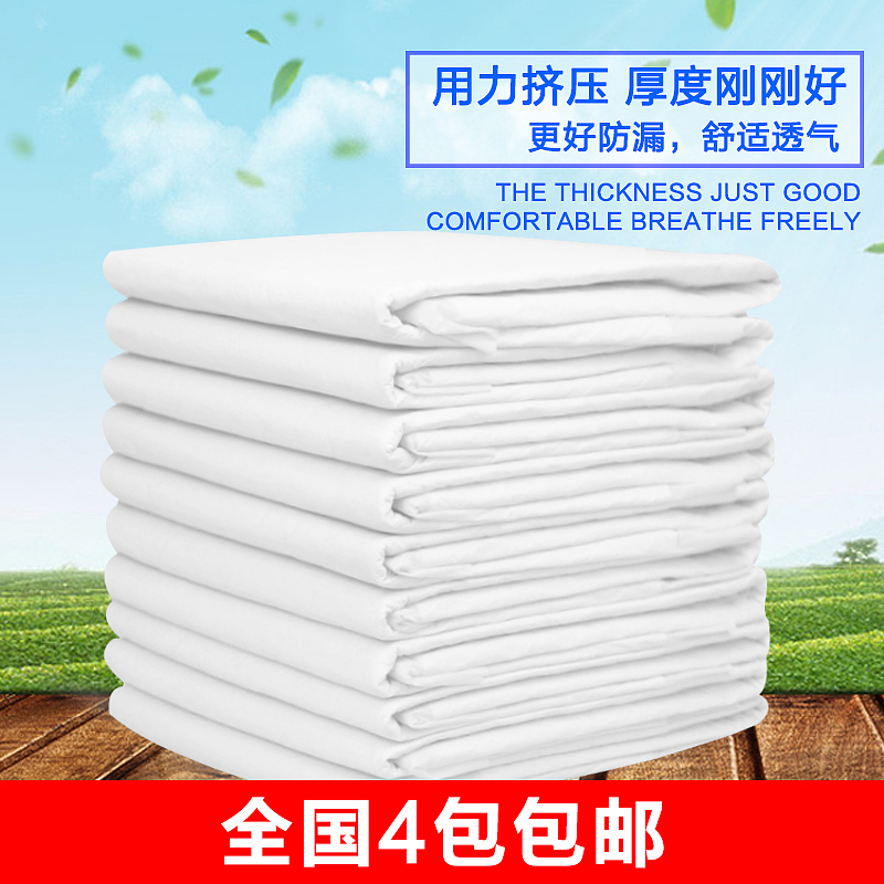 成人尿裤（图ZMTEyMzY0MzEy） - 电商 - 站酷设计师斯因原创素材 - 站酷ZCOOL