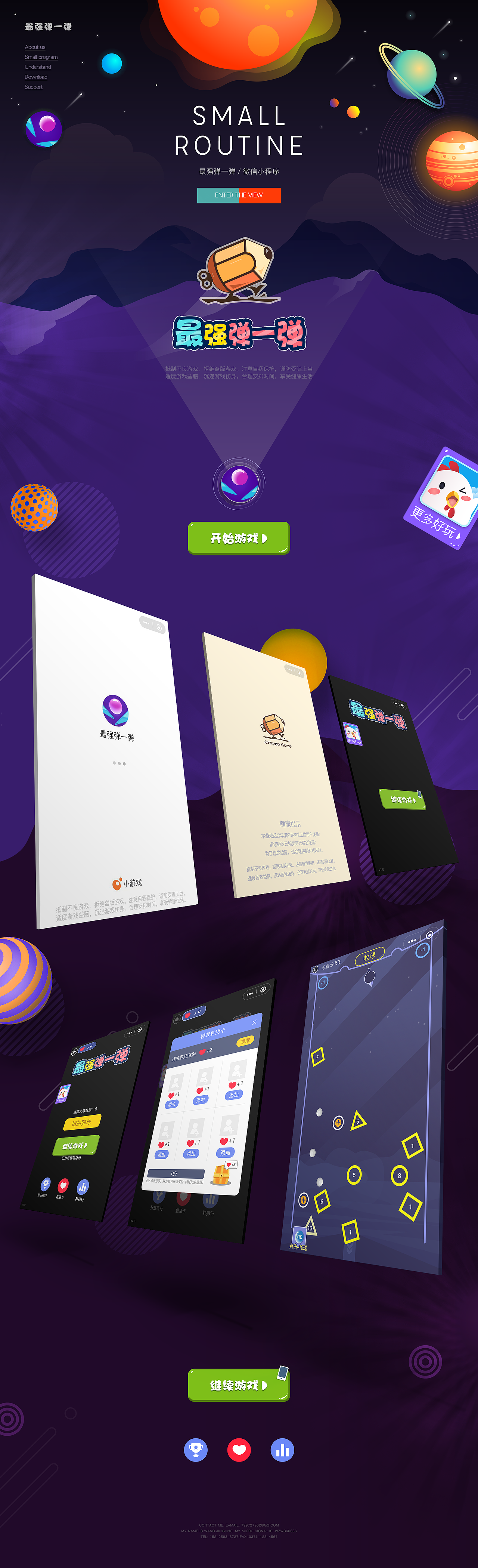 小程序（图ZMTM0MjE4NjUy） - 游戏UI - 站酷设计师Smile滴原创素材 - 站酷ZCOOL