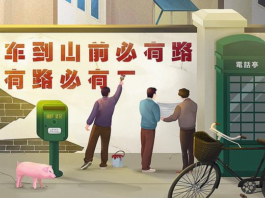 GIMC 的一个动画视频一镜到底