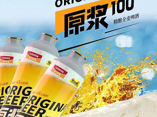 详情页（个人主页-ZNDYyMzkwODQ=） - 其他平面 - 站酷设计师董晴岚丶原创素材 - 站酷ZCOOL