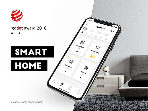 红点获奖作品 — Moorgen Smart Home