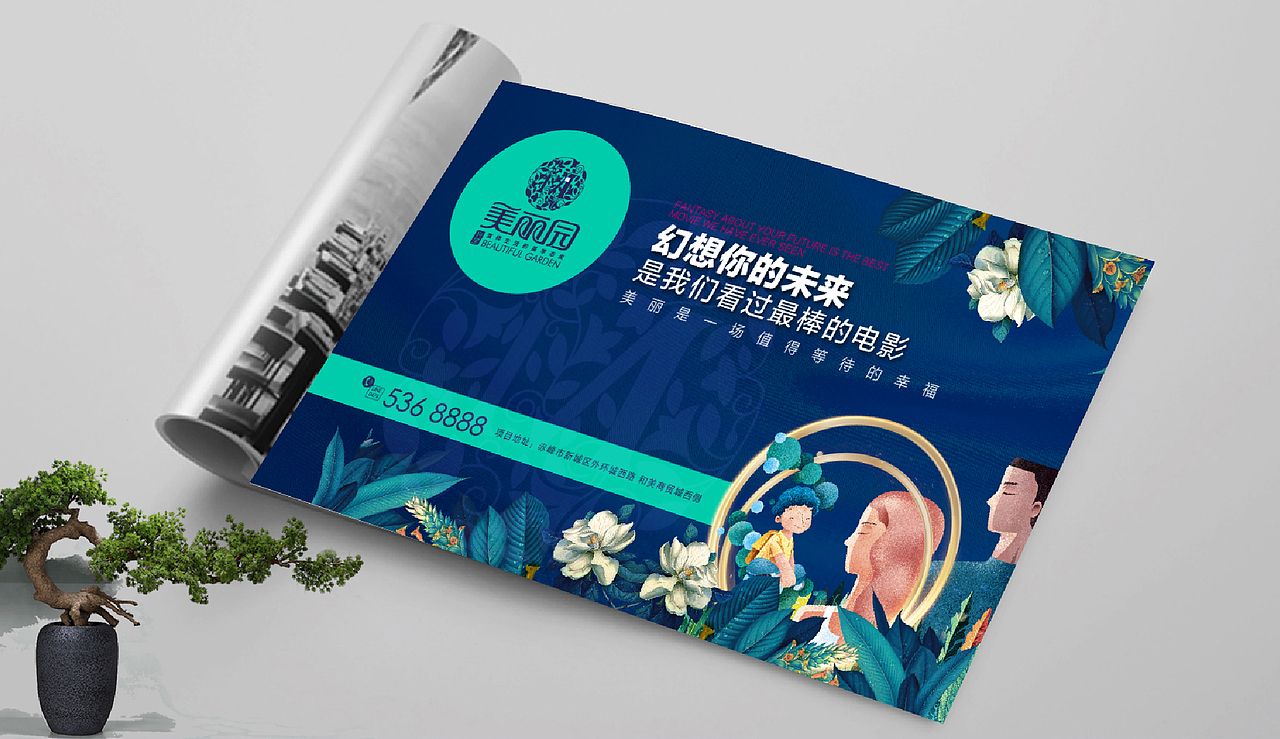 地产项目提报-07（图ZMjAwODA4Njc2） - 宣传物料 - 站酷设计师大飞小漫原创素材 - 站酷ZCOOL