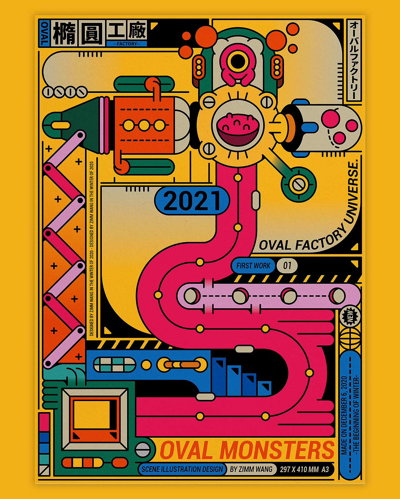 椭圆的工厂 Oval monsters factory（图ZMjM3MDc3MzI4） - 海报 - 站酷设计师zimm_wang原创素材 - 站酷ZCOOL