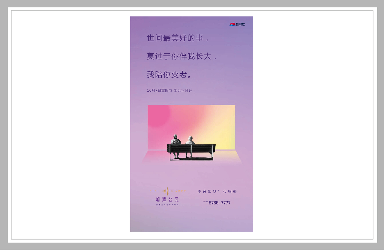 地产提案（图ZMjQ5MDMwNDI4） - 品牌 - 站酷设计师丶Seagull原创素材 - 站酷ZCOOL