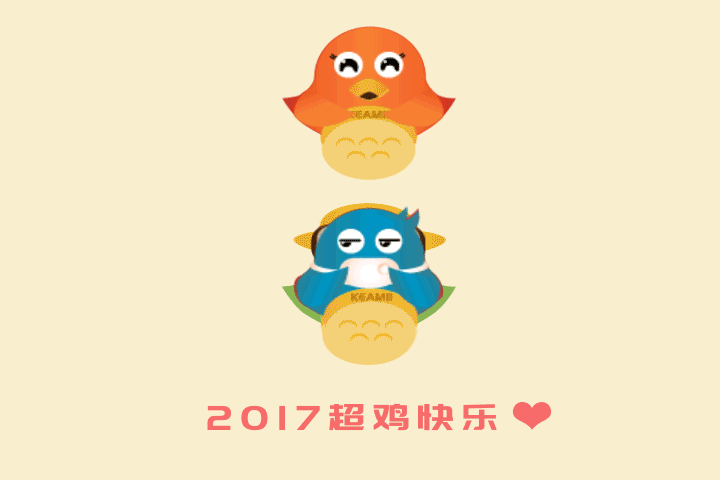 原创作品：超鸡家族（图ZNjg0NzAxNTI=） - IP形象 - 站酷设计师keamii原创素材 - 站酷ZCOOL