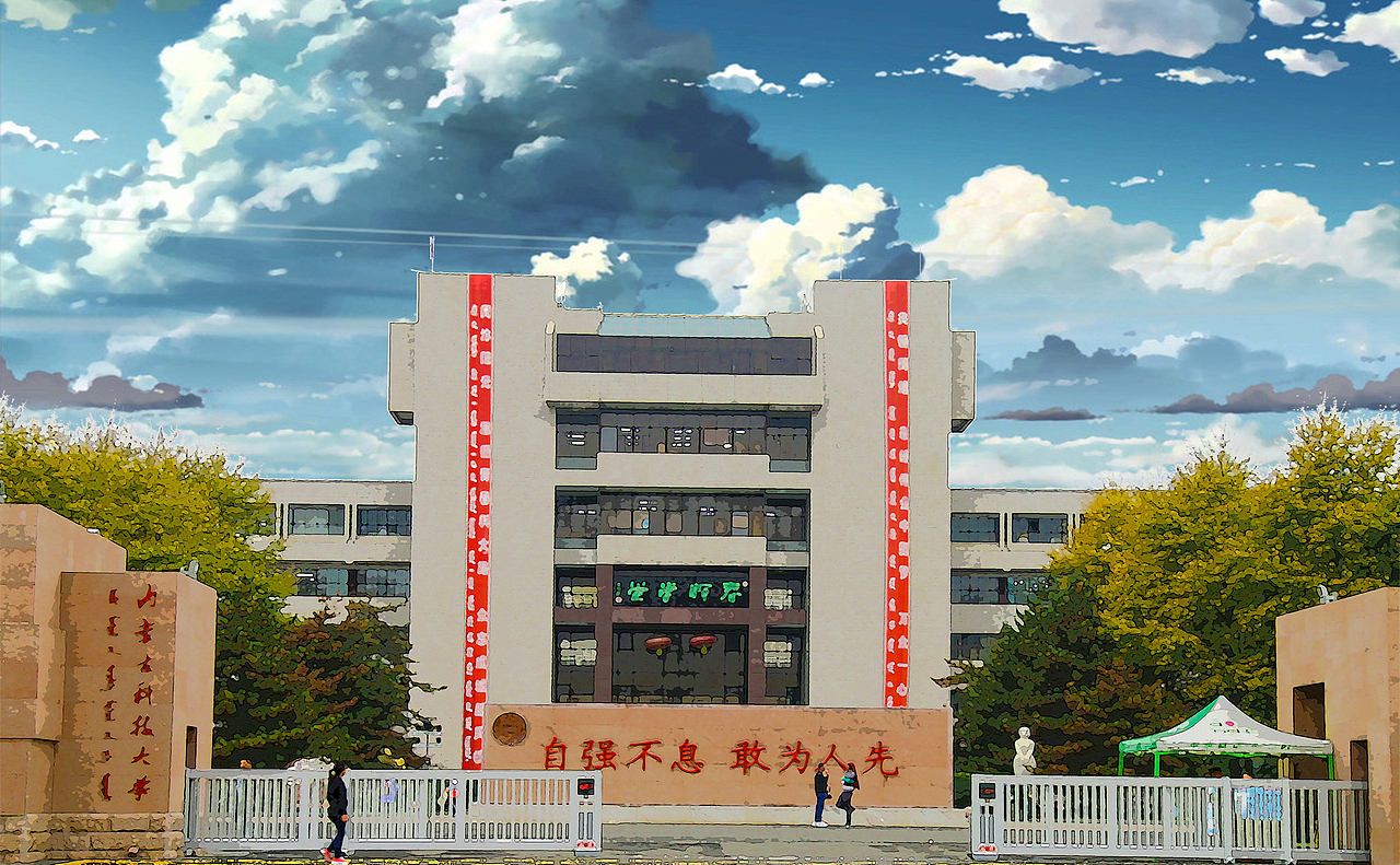 漫画上的内蒙古科技大学（图ZOTAwMjUxODg=） - 海报 - 站酷设计师帅超思密达原创素材 - 站酷ZCOOL