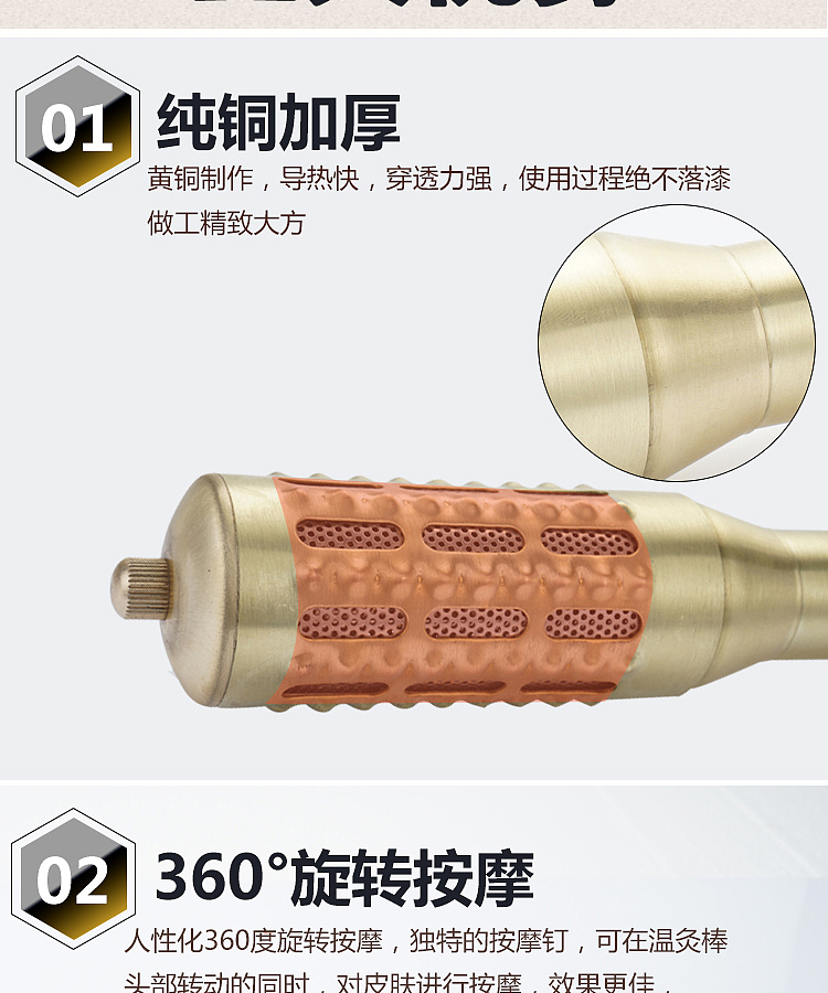 艾制品铜灸棒产品拍摄拼多多淘宝天猫南阳淘邦美工设计