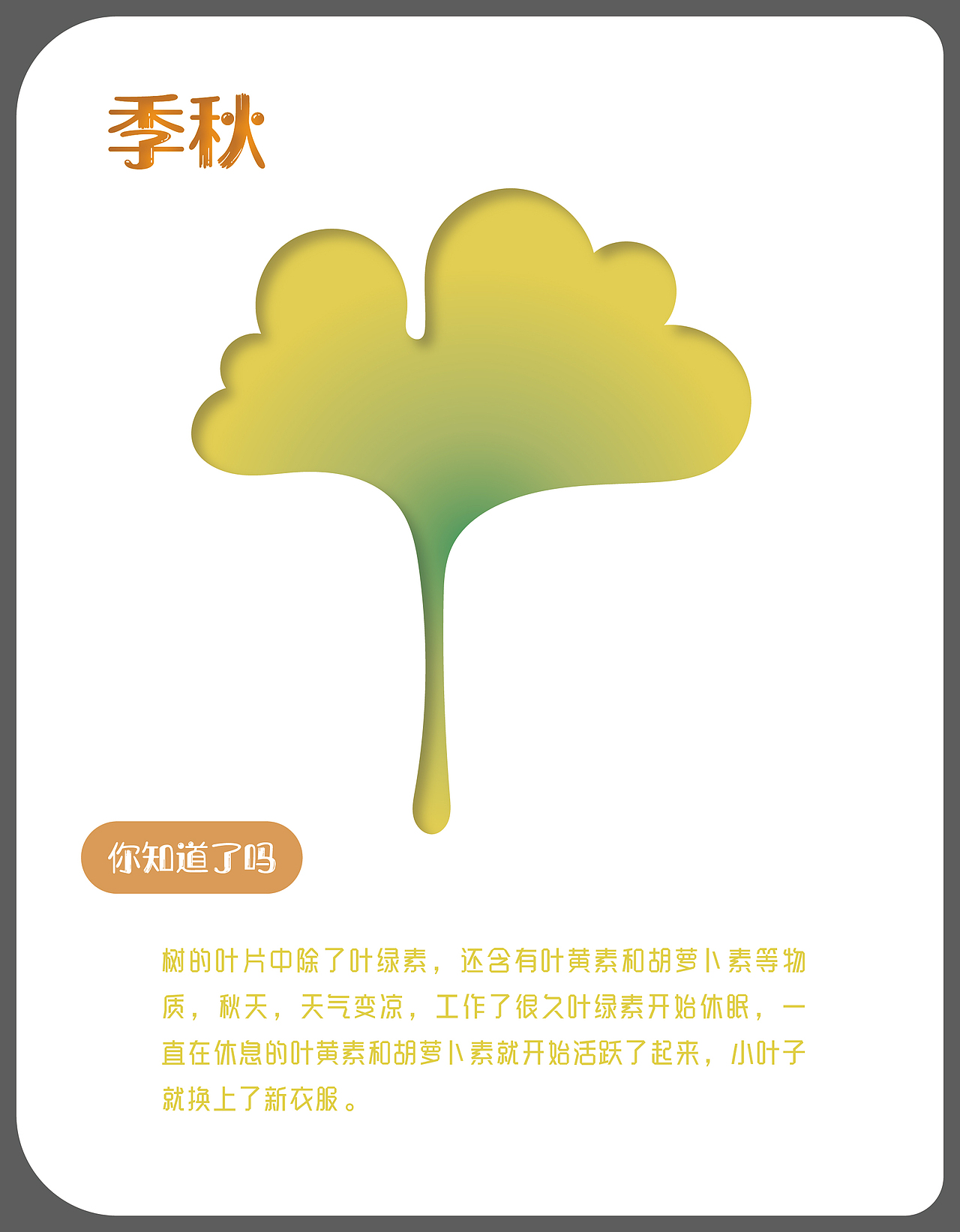 一叶趣书（图ZMTY1ODA3MjI4） - 其他手工艺 - 站酷设计师阿木Amm原创素材 - 站酷ZCOOL