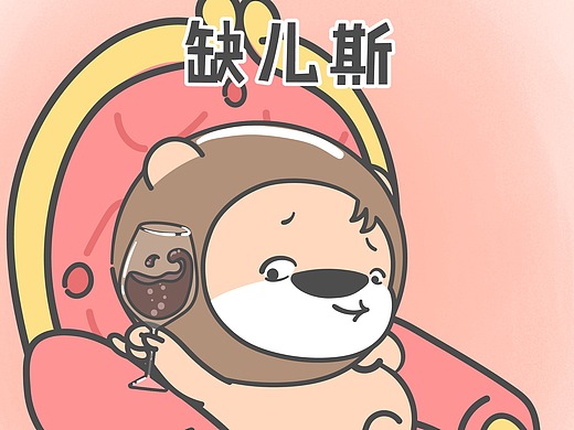 【小狮子赛几】土味英语系列表情包