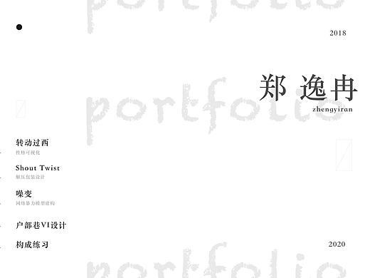 作品集