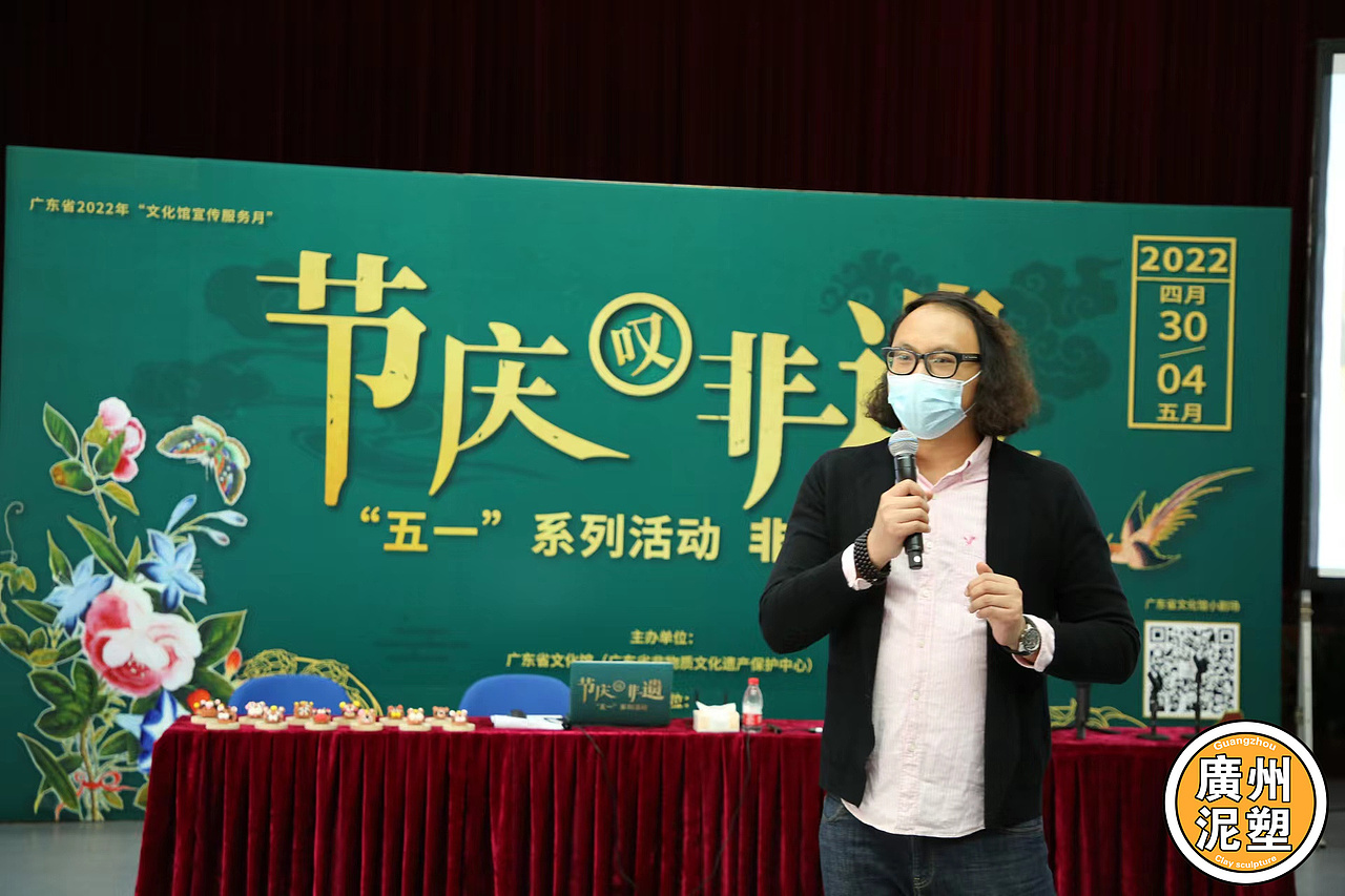广州泥塑X广东省文化馆｜五一节庆叹非遗活动（图ZMzAwMzgyNTU2） - 其他手工艺 - 站酷设计师广州泥塑原创素材 - 站酷ZCOOL