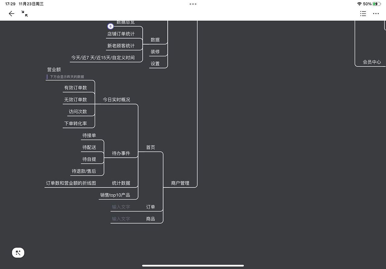 领跑校园小程序图片