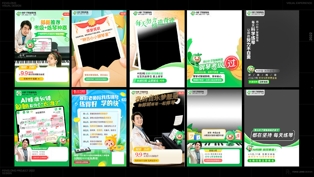 作品集（图ZMzE4OTA2MjQ0） - 个人网站 - 站酷设计师墨香mox原创素材 - 站酷ZCOOL