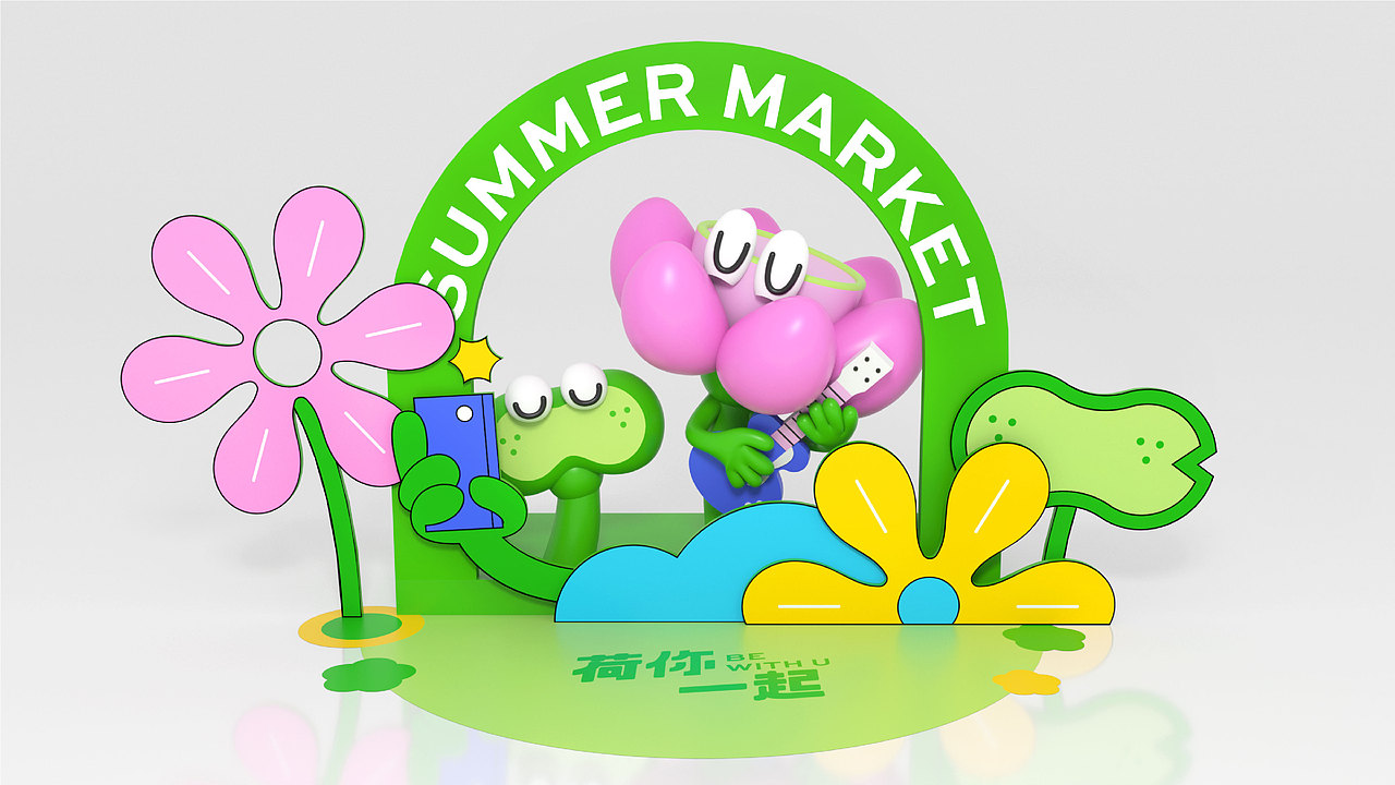 暑期夏季IP美陈-荷你一起（图ZMzQwNjc3NjY4） - IP形象 - 站酷设计师西创文化原创素材 - 站酷ZCOOL