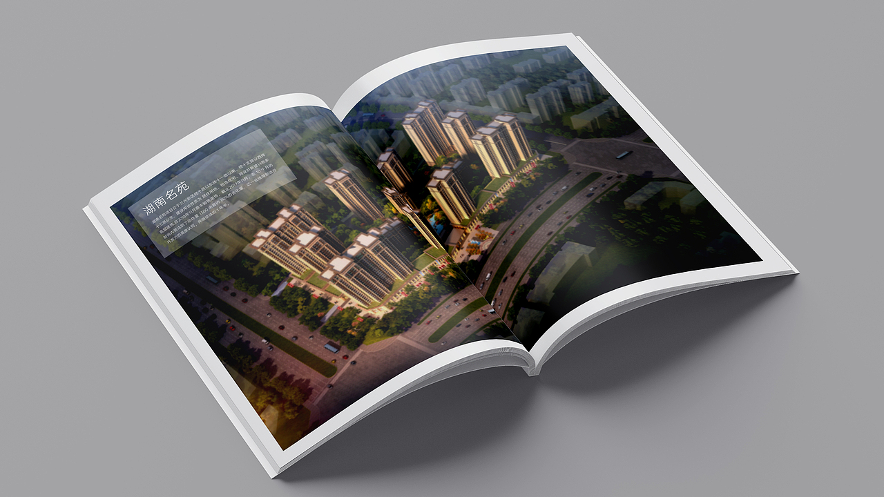 地产画册，全本版式大放送（图ZMzEyNDk0OTEy） - 书籍/画册 - 站酷设计师维拓设计原创素材 - 站酷ZCOOL
