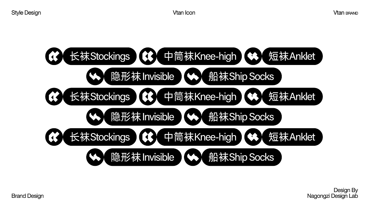 万田袜子品牌设计(图ZMzQ3OTgxODEy) - 品牌 - 站酷设计师娜公子包装设计原创素材 - 站酷ZCOOL