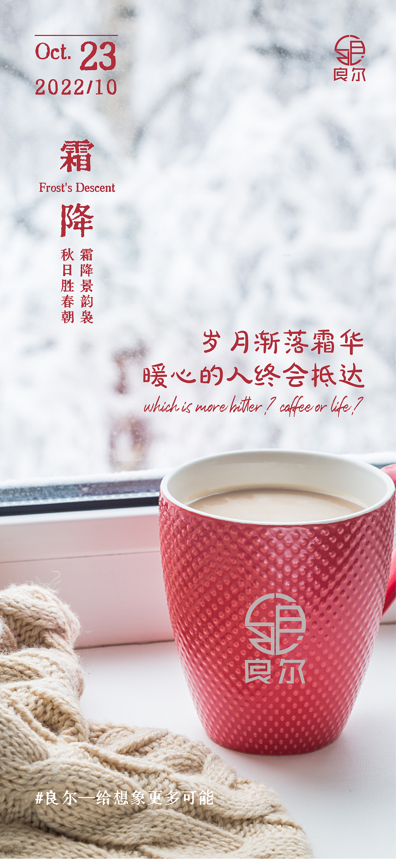 霜降海报（图ZMzE4Nzg0OTEy） - Logo - 站酷设计师发光的一天原创素材 - 站酷ZCOOL