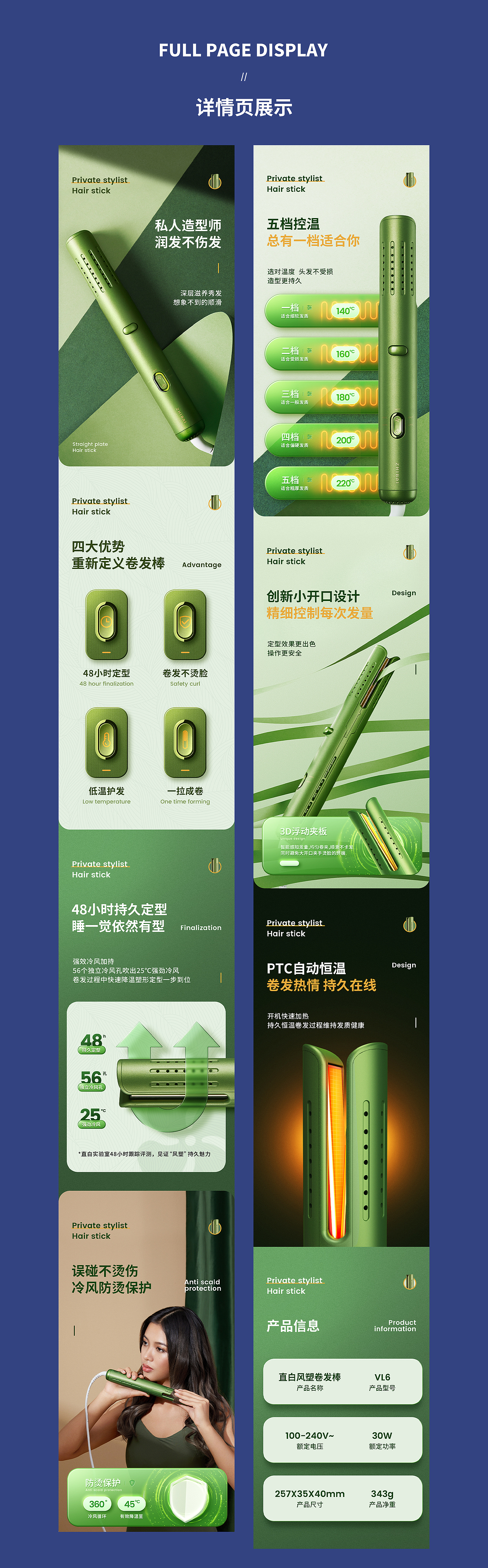 作品集（图ZMzA1MjYyMDE2） - 移动端网页 - 站酷设计师苏秋suen原创素材 - 站酷ZCOOL