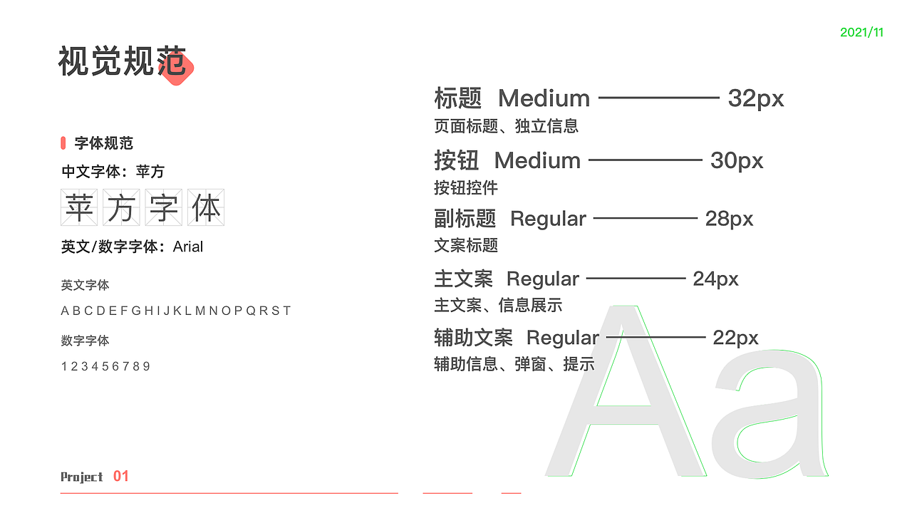 作品集（图ZMjk3NDU5MTMy） - 其他UI - 站酷设计师栗果原创素材 - 站酷ZCOOL
