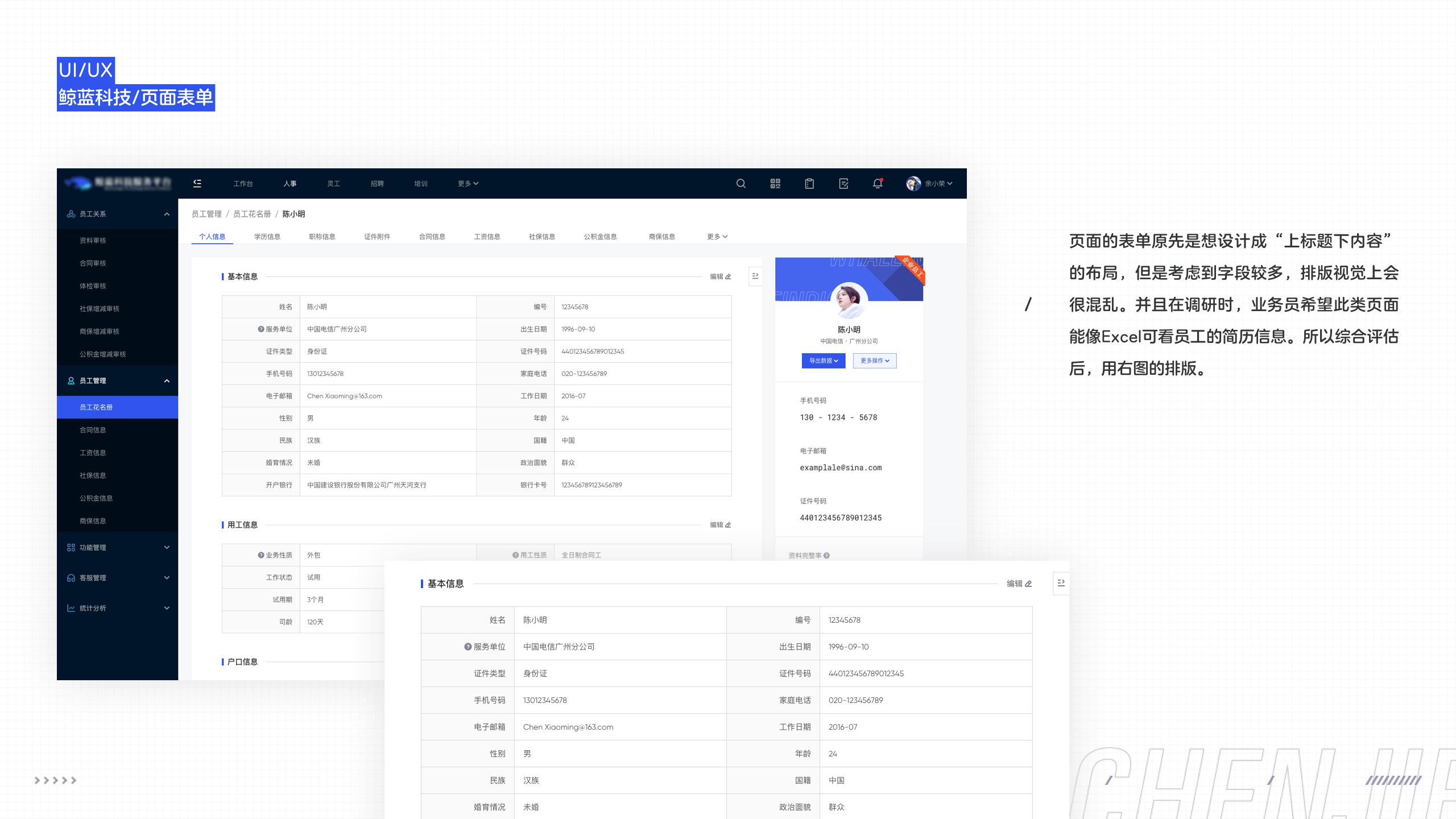 WHALEINDIGO DESIGN(图ZMzYzOTQ1MDc2) - 软件界面 - 站酷设计师陈出杰作原创素材 - 站酷ZCOOL