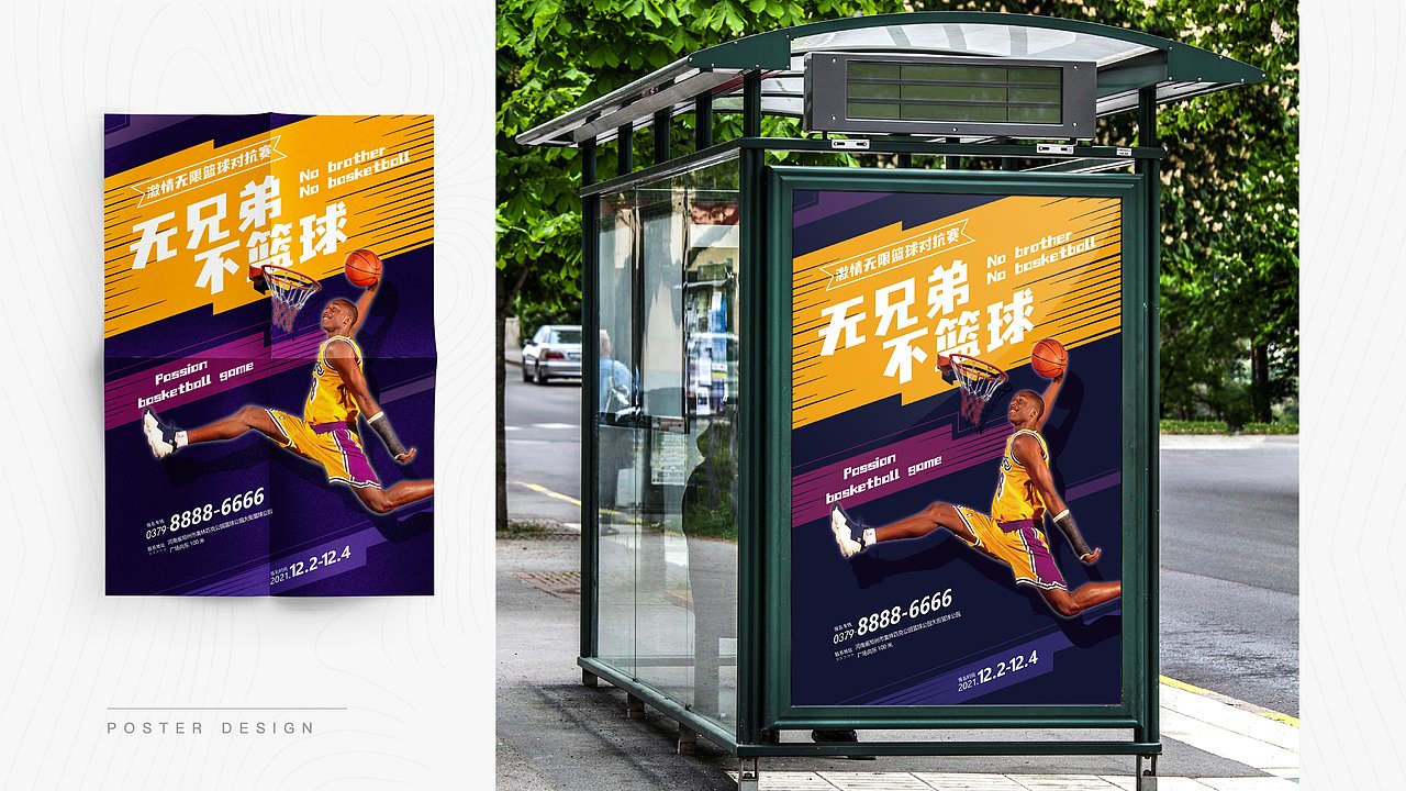 2021-2022个人作品集（图ZMzA0MzE1Njky） - 其他UI - 站酷设计师老大l原创素材 - 站酷ZCOOL